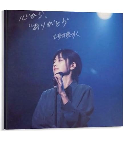 Amazon.co.jp: ZARD ポスター forever you B B2サイズ : ホーム＆キッチン